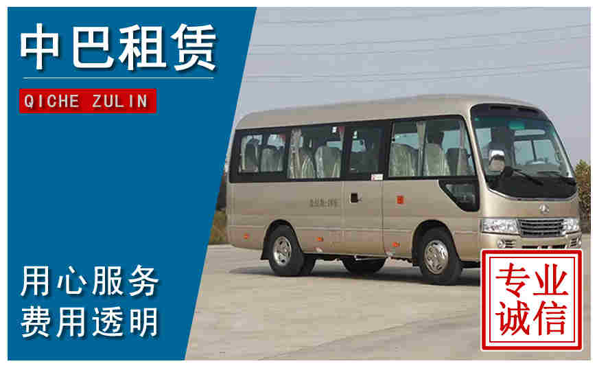 ?？谑兄邪妥廛?chē)